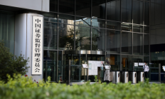 证监会召开专题座谈会 提高资本市场支持科技创新包容性精准性