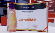 天融信对孙公司天融信网络累计担保余额升至7亿元