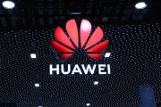 瑞达期货被中期协给予“公开谴责”纪律惩戒