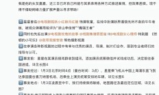 A股首季成绩单：近八成上市公司盈利