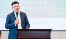 中成股份拟跨界涉足储能领域 并购标的盈利前景堪忧