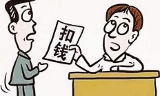 加加食品：关联方计划11月30日前赔偿因委托加工业务对公司造成的损失