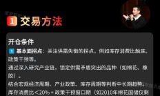 纯苯期货和期权上市首月运行平稳 前景获产业普遍看好