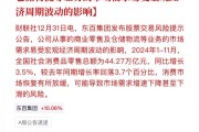 “合纵连横”开启并购重组新局 上市公司质量向“高”而攀