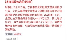 “合纵连横”开启并购重组新局 上市公司质量向“高”而攀