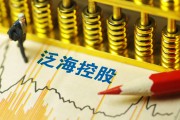高负债压力下锦龙股份重大资产重组计划生变 终止转让中山证券67.78%股权