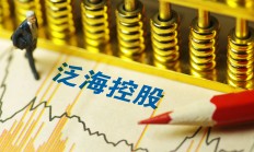 高负债压力下锦龙股份重大资产重组计划生变 终止转让中山证券67.78%股权