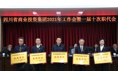 交银国际信托迎董事长更迭 张文接棒开启转型新篇