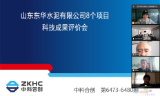 聚焦产业链延伸 水泥龙头企业并购提速