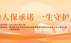 人保承诺，一生守护-临风尚居站