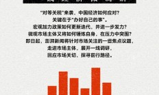 上市公司多措并举 提振投资者信心