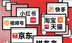 淘宝秀一秀，顶抖音10天？东方甄选跨平台布局大玩“平衡术”