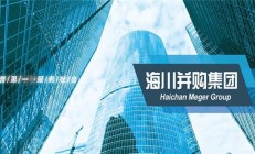 业绩承压还要并购 世茂能源“闪收”监管函