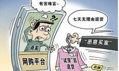 美克家居控股股东1.02亿股股份被轮候冻结 涉及借贷纠纷金额超1.55亿元