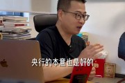 央行副行长邹澜：抓好各项已出台货币政策措施执行 提升金融服务实体经济质效