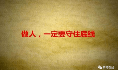 持续守住稳的底线 激发资本市场更大活力