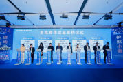 浙江金融监管局多措并举推动小微企业融资协调机制落实落细