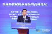 精耕细作 民生银行以“三化”服务为小微企业发展注入强劲金融动能
