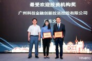 科创板改革再深化!券商:将打造更具包容性“制度试验田”