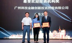 科创板改革再深化！券商：将打造更具包容性“制度试验田”