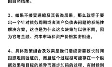今日A股大涨，是超跌反弹还是牛市拐点？来看私募怎么说