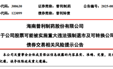 证监会：做好民营企业股债融资支持 吸引更多优秀民营企业借助资本市场发展壮大