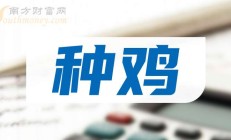 年内第一只 兴华兴盛纯债债券募集失败