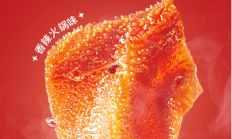 卫龙陷魔芋爽克重不足风波 “减重”又“加价”双双引质疑