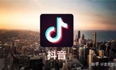 电商平台“消费体验”新瓶装旧酒？竞争“高压”下，抖音电商急补短板