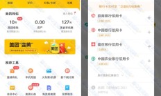 凯赛生物首次回购，支付总金额150万元