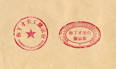 撬门撬保险箱抢公章 朗科科技重要子公司“停摆”