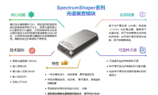 光学领域新突破，歌尔光学发布DLP 3D打印光机模组