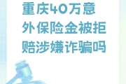 睿昂基因：实控人熊慧、熊钧因涉嫌诈骗罪已被批捕，并移交检察机关