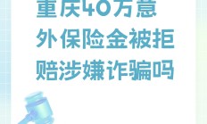睿昂基因：实控人熊慧、熊钧因涉嫌诈骗罪已被批捕，并移交检察机关