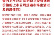 港股午后企稳回升，这个概念突然火了，龙头逆市狂飙超60%，A股会抄作业吗？