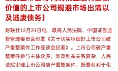 港股午后企稳回升，这个概念突然火了，龙头逆市狂飙超60%，A股会抄作业吗？
