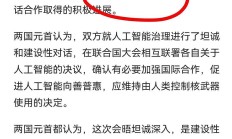 A股家居用品上市公司中报亮点颇多 智能化与“出海”成趋势