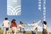 全国人大代表、中国太保战略研究中心(ESG办公室)主任周燕芳：建议探索设立个人长期护理账户及家庭共济使用机制 　　