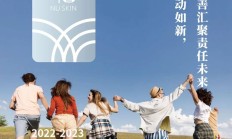 全国人大代表、中国太保战略研究中心(ESG办公室)主任周燕芳：建议探索设立个人长期护理账户及家庭共济使用机制 　　