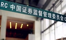 证监会发布上市公司2023年年度财务报告会计监管报告