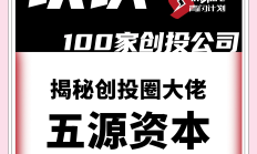 资本市场服务科创更有力 加速要素资源向创新主体集聚