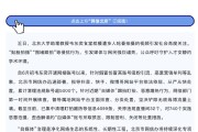 从严从快惩治震慑 上市公司违规减持数量明显减少
