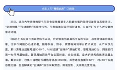 从严从快惩治震慑 上市公司违规减持数量明显减少