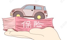 人保车险|车险中的增值服务如何收费？