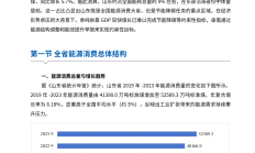 值得买科技发布2025年半年报：持续提升经营质量，AI驱动降本增效、创新发展