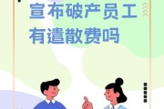 代销机构频遭解约，多家公募机构终止与民商基金合作