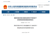 沪深北交易所释放多维度改革信号：资本市场支持新质生产力发展大有可为