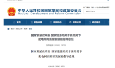 沪深北交易所释放多维度改革信号：资本市场支持新质生产力发展大有可为