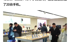下部手机想不想换品牌？80%华为用户不想换，那iPhone用户呢｜智能手机消费趋势报告04