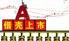 沪市主板、创业板双双迎今年首单